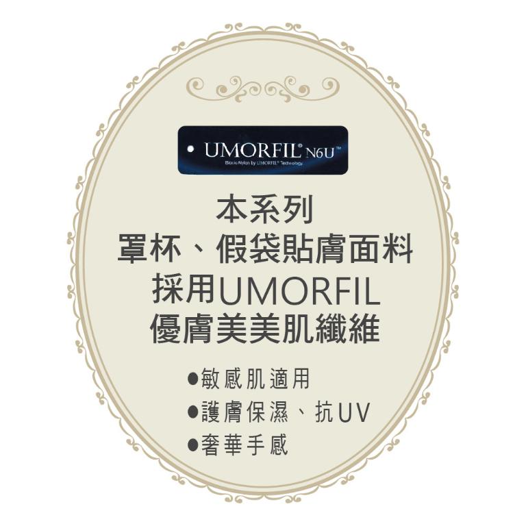 【思薇爾】花菱魅影系列C-F罩軟鋼圈背心型蕾絲刺繡集中包覆女內衣(仙湖綠)