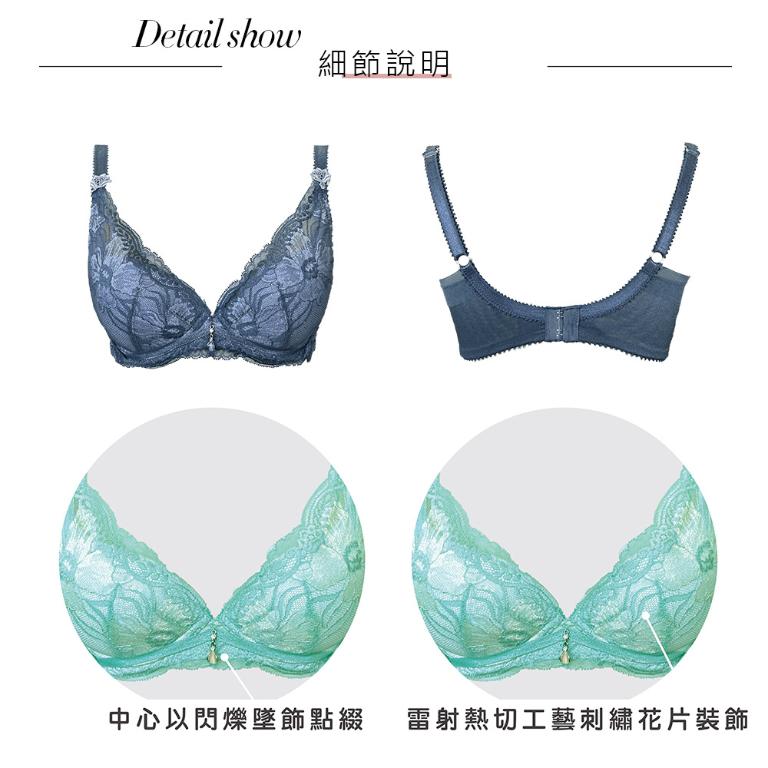 【思薇爾】花菱魅影系列B-E罩軟鋼圈蕾絲刺繡集中包覆女內衣(星塵藍)
