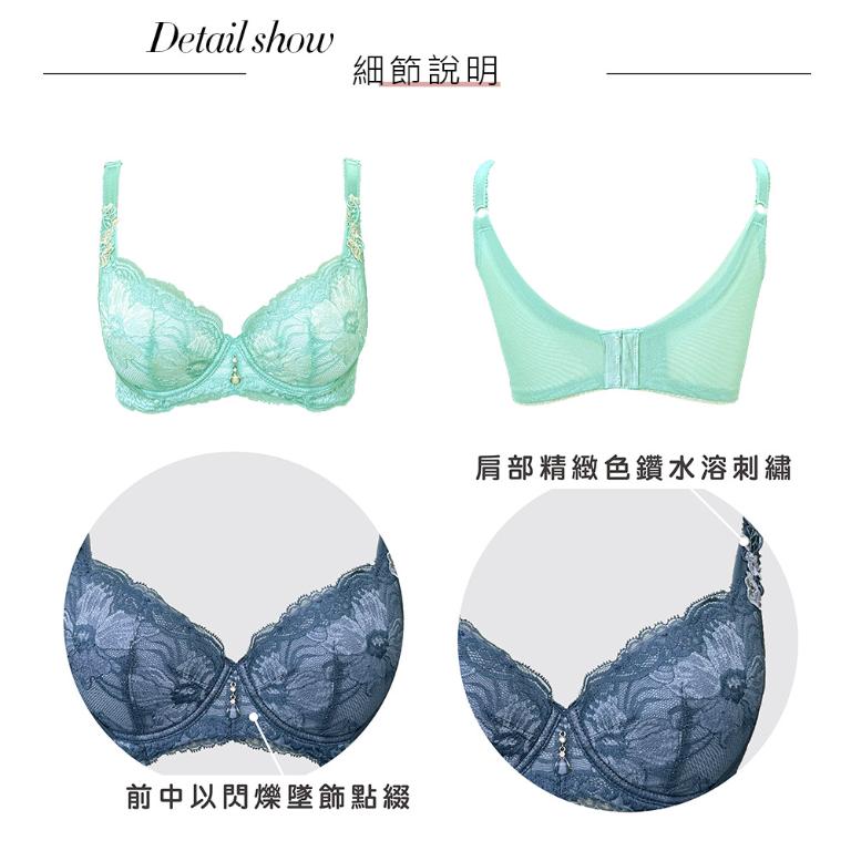 【思薇爾】花菱魅影系列C-F罩軟鋼圈背心型蕾絲刺繡集中包覆女內衣(仙湖綠)