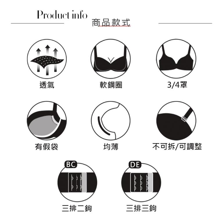 【思薇爾】花菱魅影系列B-E罩軟鋼圈蕾絲刺繡集中包覆女內衣(仙湖綠)