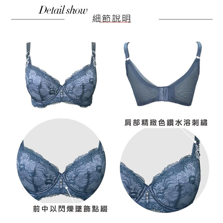 【思薇爾】花菱魅影系列C-F罩軟鋼圈背心型蕾絲刺繡集中包覆女內衣(星塵藍)