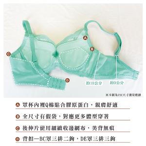 【思薇爾】花菱魅影系列B-E罩軟鋼圈蕾絲刺繡集中包覆女內衣(仙湖綠)