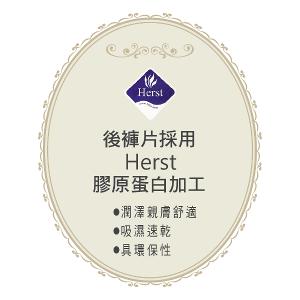 【思薇爾】花菱魅影系列M-XXL蕾絲刺繡中腰三角女內褲(仙湖綠)