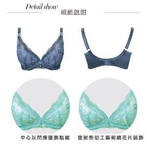 【思薇爾】花菱魅影系列B-E罩軟鋼圈蕾絲刺繡集中包覆女內衣(星塵藍)