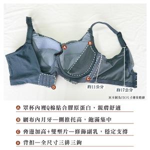 【思薇爾】花菱魅影系列C-F罩軟鋼圈背心型蕾絲刺繡集中包覆女內衣(仙湖綠)