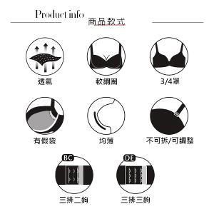 【思薇爾】花菱魅影系列B-E罩軟鋼圈蕾絲刺繡集中包覆女內衣(星塵藍)