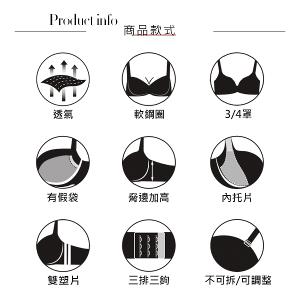 【思薇爾】花菱魅影系列C-F罩軟鋼圈背心型蕾絲刺繡集中包覆女內衣(仙湖綠)