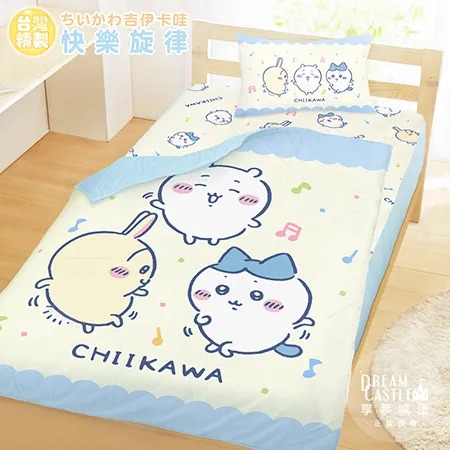 【享夢城堡】單人床包雙人涼被三件組-吉伊卡哇chiikawa 小八烏薩奇快樂旋律-黃藍