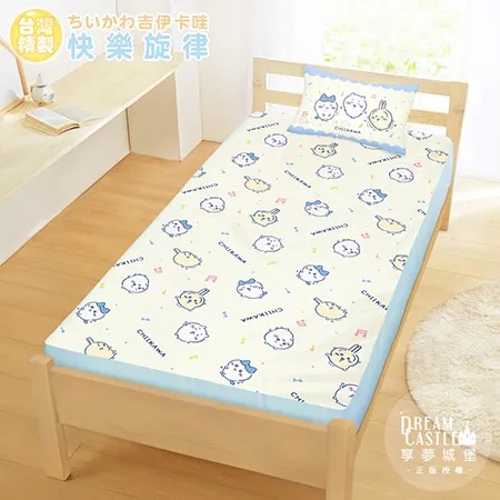 單人床包枕套二件組3.5x6.2-吉伊卡哇chiikawa 小八烏薩奇快樂旋律-黃藍