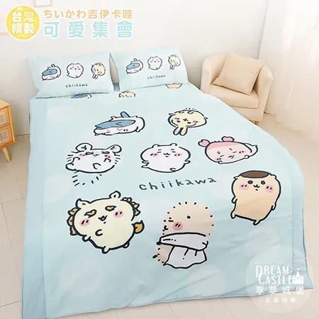 【享夢城堡】雙人床包兩用被套四件組-吉伊卡哇chiikawa 小八烏薩奇可愛集會-藍綠