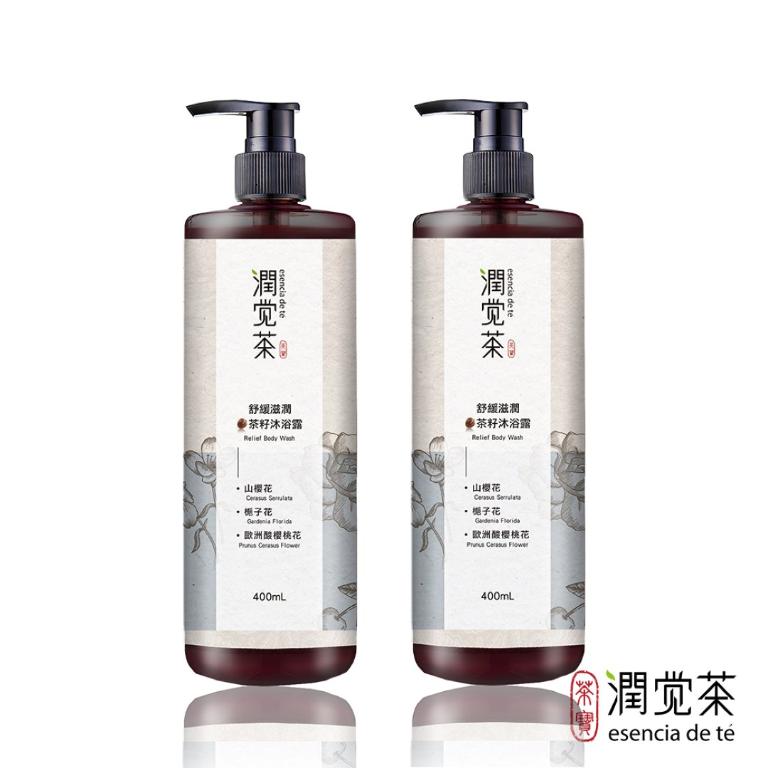 潤覺茶 舒緩滋潤茶籽沐浴露*2