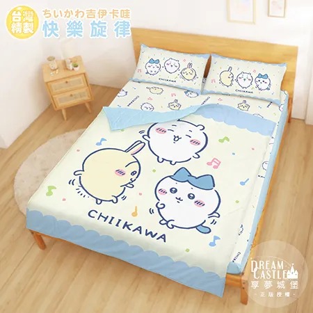 【享夢城堡】雙人床包涼被四件組-吉伊卡哇chiikawa 小八烏薩奇快樂旋律-黃藍