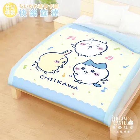 【享夢城堡】雙人冬夏兩用被套6x7-吉伊卡哇chiikawa 小八烏薩奇快樂旋律-黃藍