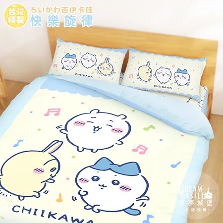 【享夢城堡】雙人床包兩用被套四件組-吉伊卡哇chiikawa 小八烏薩奇快樂旋律-黃藍
