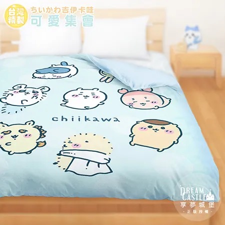 【享夢城堡】雙人冬夏兩用被套6x7-吉伊卡哇chiikawa 小八烏薩奇可愛集會-藍綠