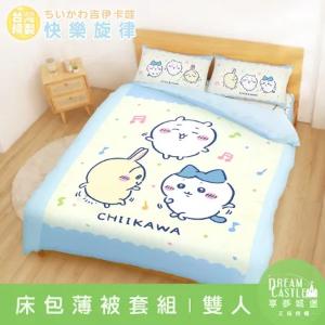 【享夢城堡】雙人床包薄被套四件組-吉伊卡哇chiikawa 小八烏薩奇快樂旋律-黃藍