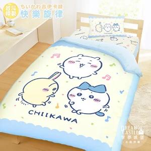 【享夢城堡】單人床包雙人兩用被套三件組-吉伊卡哇chiikawa 小八烏薩奇快樂旋律-黃藍