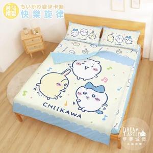 【享夢城堡】雙人床包涼被四件組-吉伊卡哇chiikawa 小八烏薩奇快樂旋律-黃藍