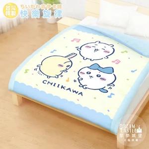 【享夢城堡】雙人冬夏兩用被套6x7-吉伊卡哇chiikawa 小八烏薩奇快樂旋律-黃藍
