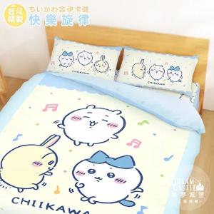 【享夢城堡】雙人床包兩用被套四件組-吉伊卡哇chiikawa 小八烏薩奇快樂旋律-黃藍