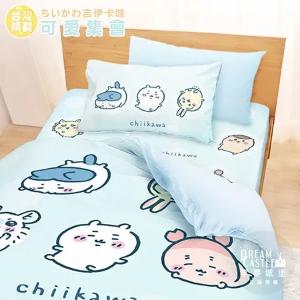 【享夢城堡】單人床包雙人兩用被套三件組-吉伊卡哇chiikawa 小八烏薩奇可愛集會-藍綠