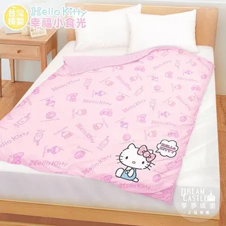 雙人四季涼被5x6-HELLO KITTY 幸福小食光-粉