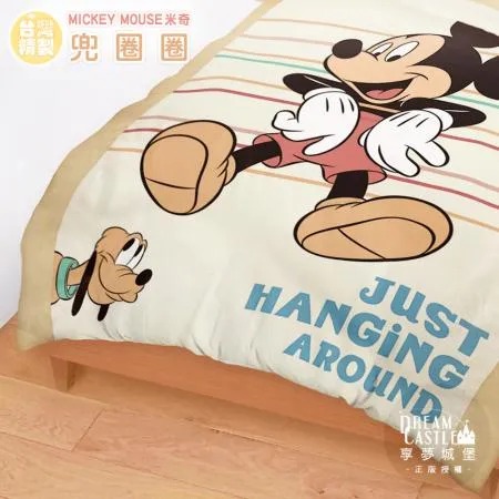 雙人四季涼被5x6-迪士尼米奇MICKEY 兜圈圈-卡其