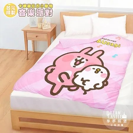 雙人四季涼被5x6-卡娜赫拉的小動物Kanahei 音樂派對-粉