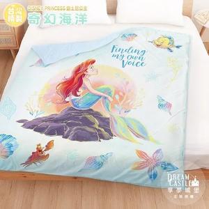 雙人四季涼被5x6-迪士尼公主小美人魚 奇幻海洋-藍綠
