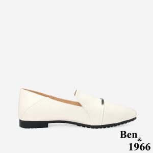 Ben&1966 高級質感牛皮優雅舒適樂福鞋-米白(248292)