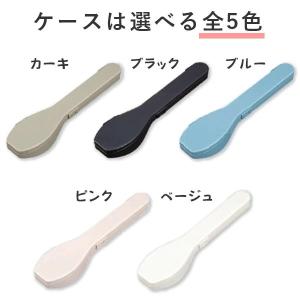 日本製 Todai 18-0 不銹鋼質感餐具組【刀叉勺三入一組】附收納盒