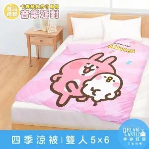 雙人四季涼被5x6-卡娜赫拉的小動物Kanahei 音樂派對-粉