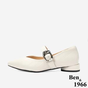 Ben&1966 高級頭層牛皮低跟尖頭瑪莉珍鞋-米白(248102)