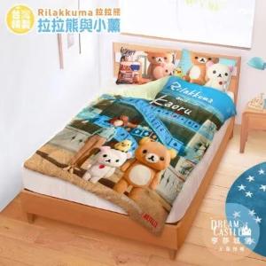 雙人四季涼被5x6-拉拉熊Rilakkuma 拉拉熊與小薰-藍