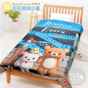 雙人四季涼被5x6-拉拉熊Rilakkuma 拉拉熊與小薰-藍