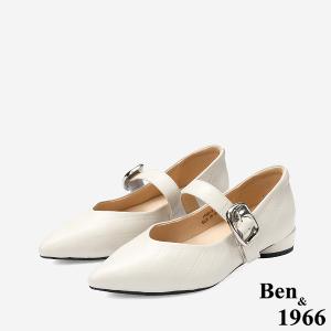 Ben&1966 高級頭層牛皮低跟尖頭瑪莉珍鞋-米白(248102)