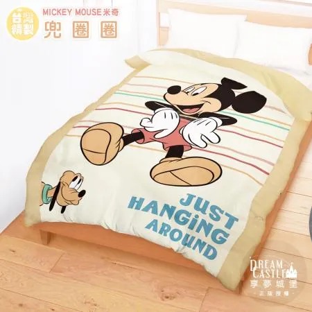 雙人冬夏兩用被套6x7-迪士尼米奇MICKEY 兜圈圈-卡其