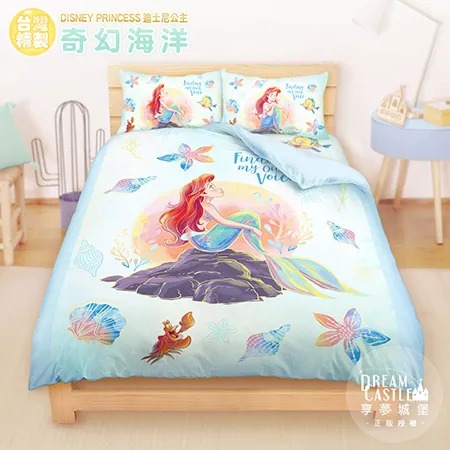 雙人床包兩用被套四件組-迪士尼公主小美人魚 奇幻海洋-藍綠