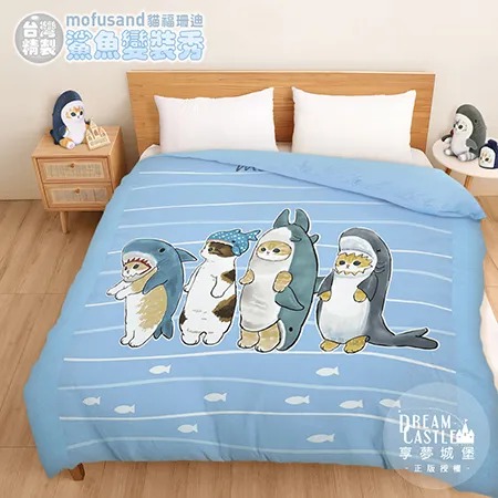 雙人冬夏兩用被套6x7-貓福珊迪mofusand 鯊魚變裝秀-藍