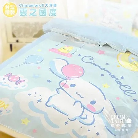 雙人四季涼被5x6-三麗鷗大耳狗Cinnamoroll 雲之國度-藍綠