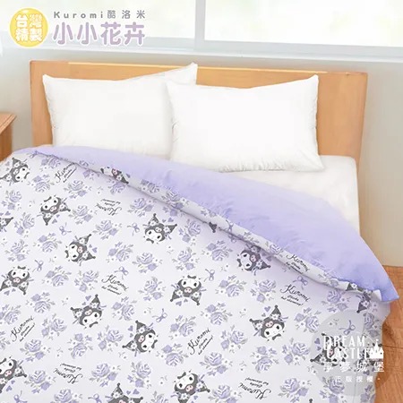 雙人冬夏兩用被套6x7-三麗鷗酷洛米Kuromi 小小花卉-紫