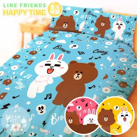 單人四季涼被4x5-LINE FRIENDS HAPPY TIME-粉黃藍