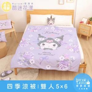 雙人四季涼被5x6-三麗鷗酷洛米Kuromi 酷迷花漾-紫