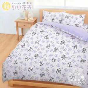 雙人床包兩用被套四件組-三麗鷗酷洛米Kuromi 小小花卉-紫