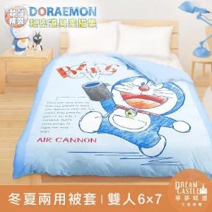 雙人冬夏兩用被套6x7-哆啦A夢DORAEMON 祕密道具素描集-藍