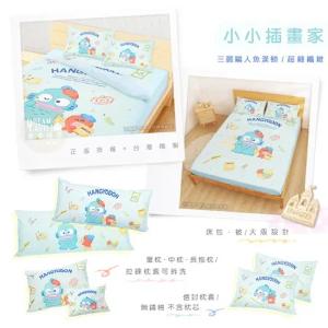 雙人四季涼被5x6-三麗鷗人魚漢頓HANGYDON 小小插畫家-藍綠