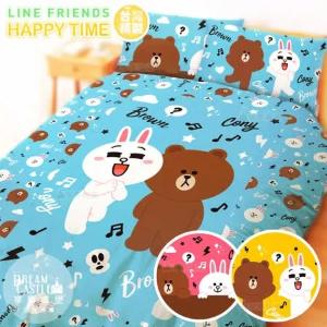 單人四季涼被4x5-LINE FRIENDS HAPPY TIME-粉黃藍