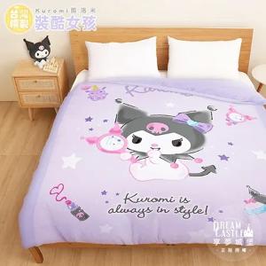 雙人冬夏兩用被套6x7-三麗鷗酷洛米Kuromi 妝酷女孩-紫