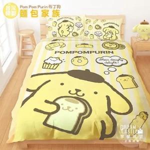 雙人床包兩用被套四件組-三麗鷗布丁狗POMPOMPURIN 麵包家族-橘黃