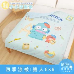 雙人四季涼被5x6-三麗鷗人魚漢頓HANGYDON 小小插畫家-藍綠